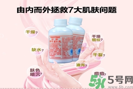 標婷維生素E乳液價格多少？標婷維生素E乳液用戶評價如何