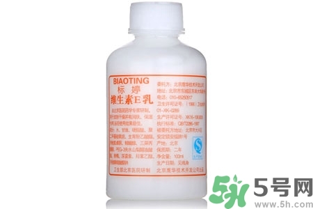 標婷維生素E乳液價格多少？標婷維生素E乳液用戶評價如何