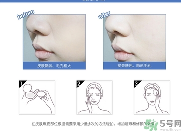 秀雅韓氣墊bb使用方法 秀雅韓秘策紫斷金屬氣墊粉底怎么用？