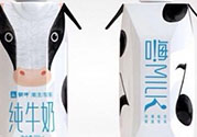 嗨milk好喝嗎？嗨milk牛奶一箱多少錢？