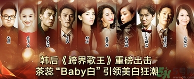 韓后茶蕊系列適合什么年齡？韓后茶蕊baby白系列適合年齡