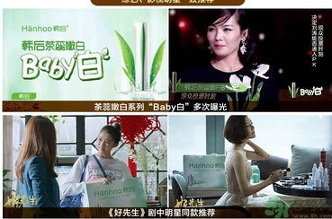 韓后茶蕊系列適合什么年齡？韓后茶蕊baby白系列適合年齡