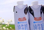 嗨milk哪里買？嗨milk好友提取碼是怎么回事？