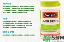 孕婦可以服用swisse護(hù)肝排毒片嗎？swisse護(hù)肝排毒片有副作用嗎？