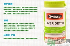 swisse護(hù)肝片能長期服用嗎?swisse護(hù)肝片可以長期吃嗎?