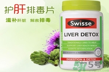 swisse護(hù)肝片能長期服用嗎?swisse護(hù)肝片可以長期吃嗎?