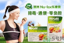 nu-lax澳洲樂康膏一天吃多少最好？Nu-lax樂康膏注意事項(xiàng)