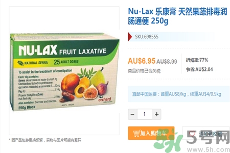 nu-lax澳洲樂(lè)康膏多少錢？nu-lax澳洲樂(lè)康膏官網(wǎng)價(jià)格多少？