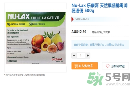 nu-lax澳洲樂(lè)康膏多少錢？nu-lax澳洲樂(lè)康膏官網(wǎng)價(jià)格多少？