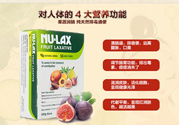 nu-lax樂康膏適合人群有哪些？nu-lax樂康膏適合什么癥狀的人吃？