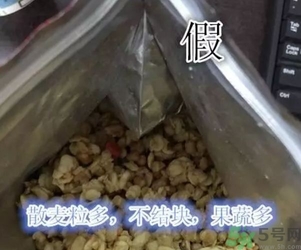 卡樂比水果麥片真假怎么辨別?卡樂比水果麥片真假