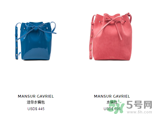 Mansur Gavriel水桶包價(jià)格多少錢？Mansur Gavriel水桶包尺寸大小