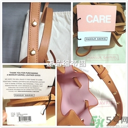 Mansur Gavriel真假辨別圖對(duì)比