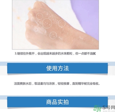 ahc第四代b5玻尿酸顆粒精華怎么用？ahc第四代玻尿酸精華使用方法