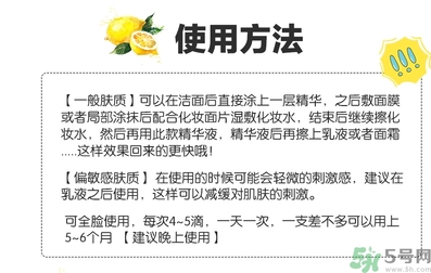 樂敦cc美容液可以白天用嗎？樂敦cc美容液為什么白天不可以用？