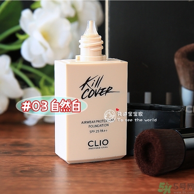 Clio珂萊歐安瓶無(wú)瑕水潤(rùn)粉底液怎么樣？使用方法