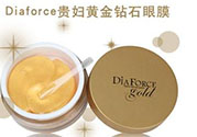 diaforce貴婦眼膜要敷多久？diaforce一周敷幾次？