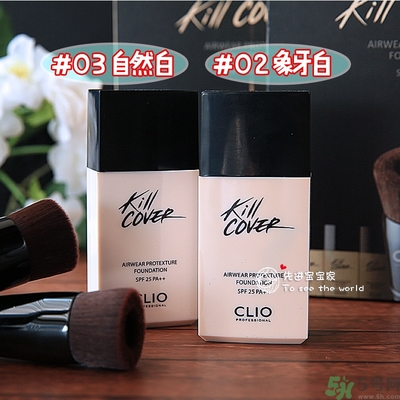 Clio珂萊歐安瓶無(wú)瑕水潤(rùn)粉底液怎么樣？使用方法