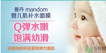 mandom曼丹嬰兒面膜新版舊版區(qū)別 曼丹嬰兒面膜新版真假辨別