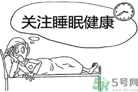 睡眠障礙是什么？睡眠障礙的表現(xiàn)有哪些？