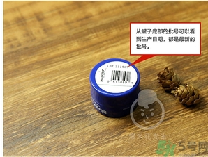 blistex小藍罐唇膏生產(chǎn)日期怎么看？碧唇小藍罐保質(zhì)期