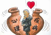 抑郁癥能治好嗎？抑郁癥的治療方法是什么？