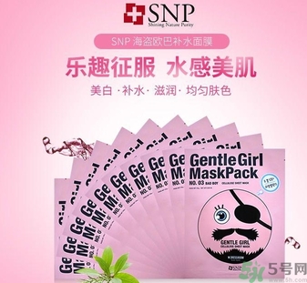 snp歐巴面膜好用嗎？snp歐巴面膜功效