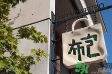 日本哪些包包值得買(mǎi)？10大日本包包品牌推薦