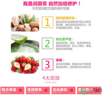 Mistine唇膏好用嗎？Mistine草莓變色唇膏怎么樣？