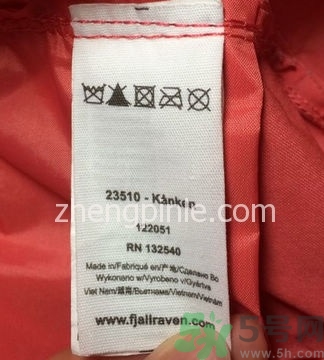 fjallraven北極狐kanken背包真假辨別對(duì)比圖