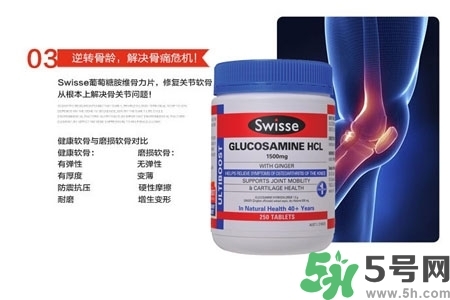 swisse維骨力的功效是什么？swisse維骨力的作用有哪些？