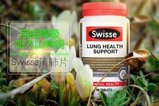 swisse清肺靈怎么樣？swisse清肺靈的功效作用