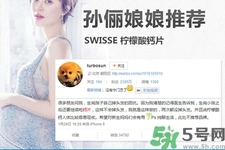 swisse鈣片成分是什么？swisse鈣片能溶水嗎？