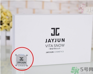 jayjun美白粉害人嗎？jayjun美白粉真假辨別