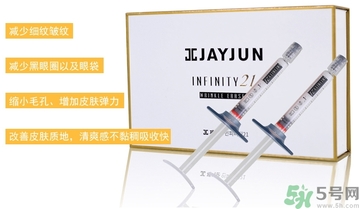 jayjun超聲刀面霜怎么樣？jayjun涂抹式超聲刀祛皺精華好用嗎？