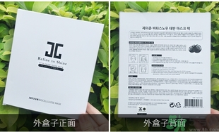 jayjun人皮面膜怎么樣？jayjun胎盤面膜好用嗎？