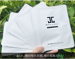 jayjun人皮面膜怎么樣？jayjun胎盤面膜好用嗎？