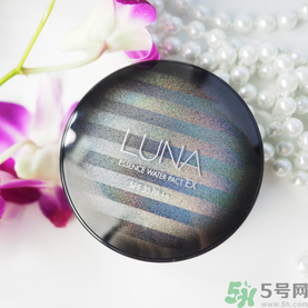 露娜luna氣墊粉底好不好用？luna氣墊bb好用嗎？