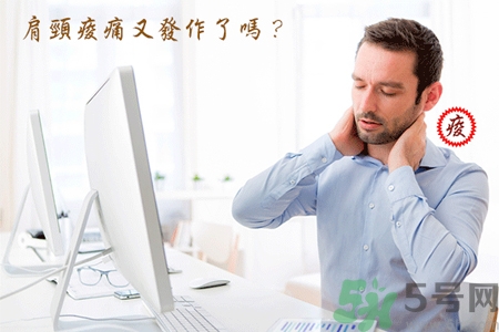 脖子疼可以艾灸嗎？脖子疼艾灸有用嗎？