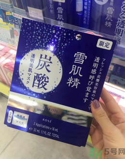 雪肌精碳酸面膜多少錢?雪肌精碳酸面膜專柜價格