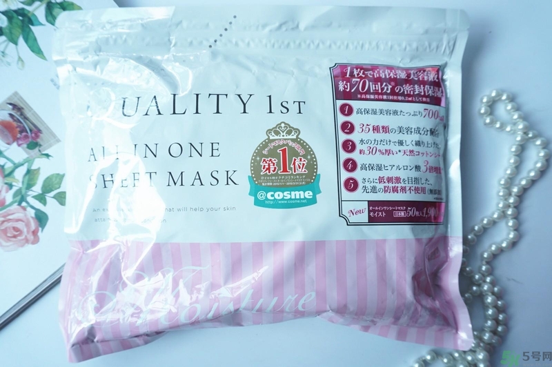 Quality First皇后的秘密保濕面膜怎么樣？