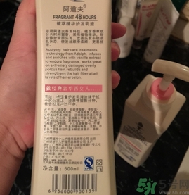 阿道夫洗發(fā)水怎么樣?阿道夫洗發(fā)水好用嗎?