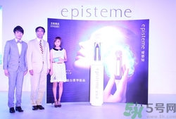 episteme是哪個國家的?episteme是什么牌子?