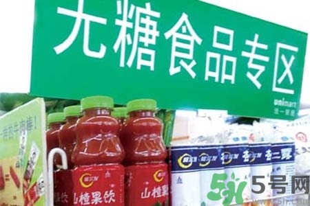 無糖食品可以減肥嗎？吃無糖食品能減肥嗎？