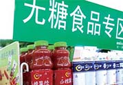 喝無(wú)糖飲料可以減肥嗎？喝無(wú)糖飲料會(huì)變胖嗎？