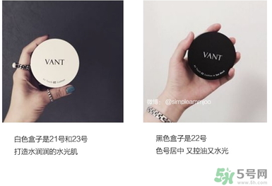 vant氣墊cc好用嗎？vant36.5氣墊cc怎么樣？