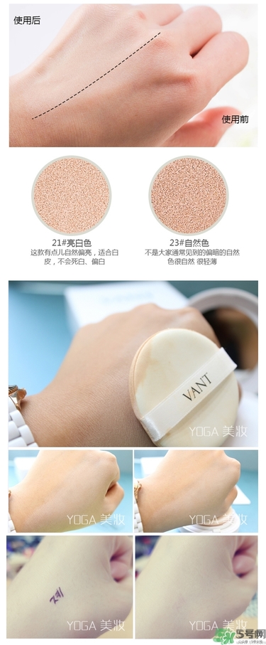 vant氣墊cc黑色和白色哪款好？vant36.5氣墊cc黑色和白色區(qū)別