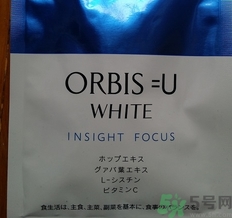 orbis奧蜜思美白丸怎么樣?orbis奧蜜思美白丸好用嗎?