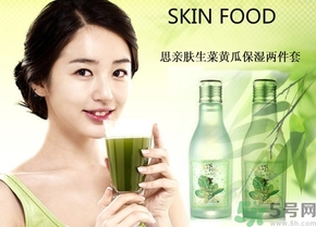 思親膚和自然樂園哪個好？skin food和自然樂園哪個好用？