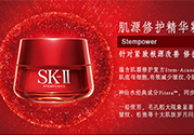 sk2孕婦可以用嗎？skii孕婦可以用嗎？